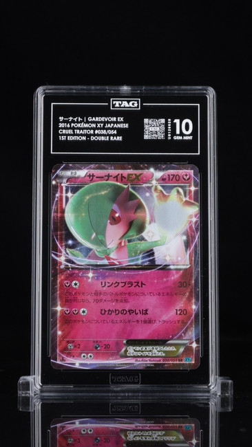Gardevoir EX 038/054 Pokemon 2016 Cruel Traitor TAG 10 Gem U8126928 Japanese