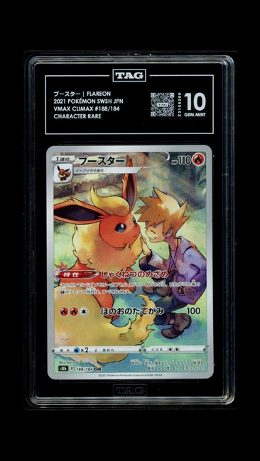 Flareon 188/184 Pokemon 2021 VMAX Climax Graded TAG 10 Gem Z3159300 Japanese