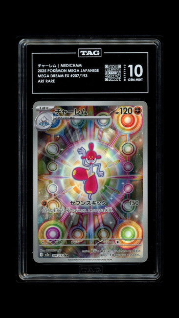 Medicham 207/193 Pokemon 2025 Mega Dream EX Graded TAG 10 Gem H5747410 Japanese