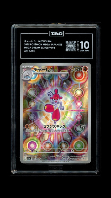 Medicham 207/193 Pokemon 2025 Mega Dream EX Graded TAG 10 Gem J2481779 Japanese