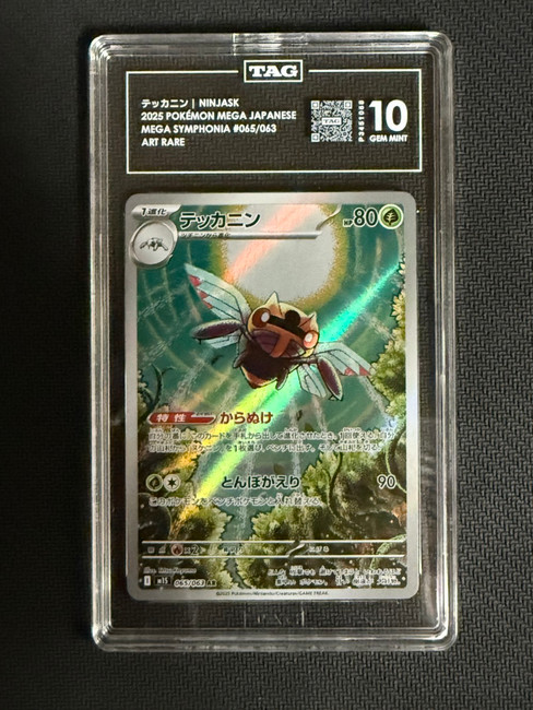 Ninjask 065/063 Pokemon 2025 Mega Symphonia Graded TAG 10 Gem P3451068 Japanese