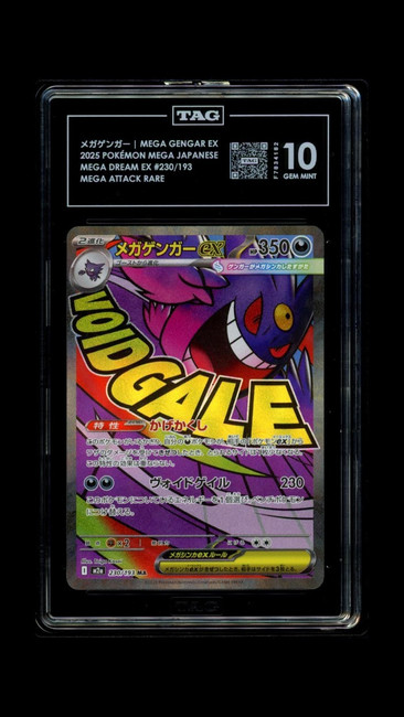 Mega Gengar EX 230/193 Pokemon 2025 Mega Dream EX TAG 10 Gem F7834182 Japanese