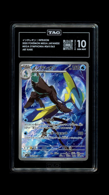 Inteleon 069/063 Pokemon 2025 Mega Symphonia Graded TAG 10 Gem R5174700 Japanese
