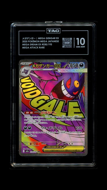 Mega Gengar EX 230/193 Pokemon 2025 Mega Dream EX TAG 10 Gem V6665248 Japanese