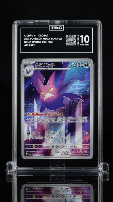 Crobat 091/083 Pokemon 2026 Ninja Spinner Graded TAG 10 Gem J8263523 Japanese