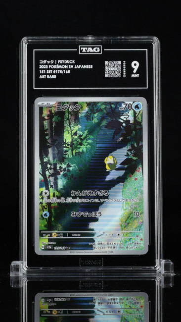 Psyduck 175/165 Pokemon 2023 151 Graded TAG 9 Mint X6954504 Japanese
