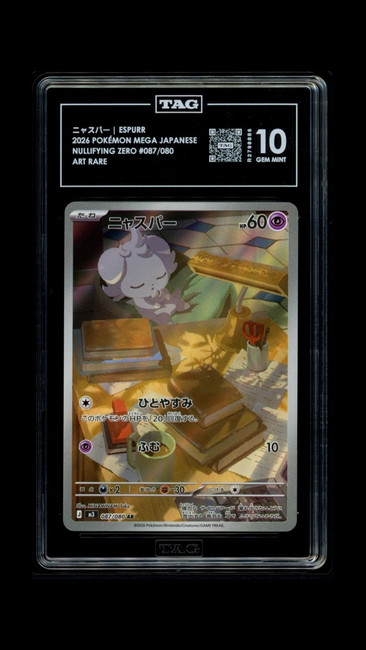 Espurr 087/080 Pokemon 2026 Nullifying Zero Graded TAG 10 Gem R2798886 Japanese