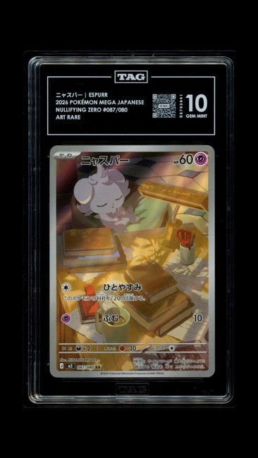 Espurr 087/080 Pokemon 2026 Nullifying Zero Graded TAG 10 Gem S5793941 Japanese