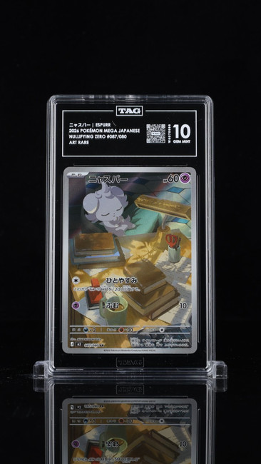 Espurr 087/080 Pokemon 2026 Nullifying Zero Graded TAG 10 Gem W6075696 Japanese