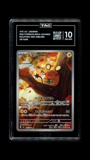 Dedenne 085/080 Pokemon 2026 Nullifying Zero Graded TAG 10 Gem Y8679173 Japanese