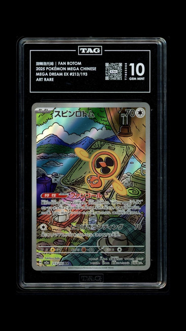 Fan Rotom 213/193 Pokemon 2025 Mega Dream EX Graded TAG 10 Gem T7805066 Chinese