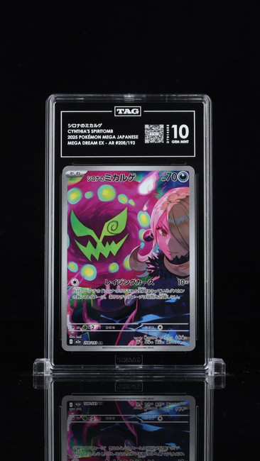 Cynthia's Spiritomb 208/193 Pokemon 2025 Mega Dream EX TAG 10 Gem 4252 Japanese