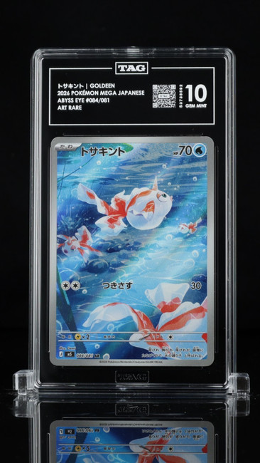 Goldeen 084/081 Pokemon 2026 Abyss Eye Graded TAG 10 Gem Mint S3738592 Japanese