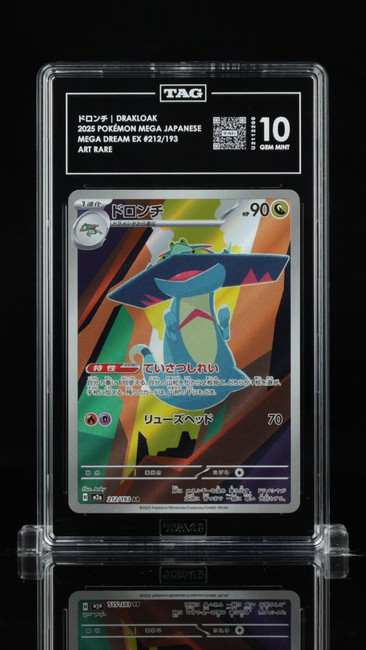 Drakloak 212/193 Pokemon 2025 Mega Dream EX Graded TAG 10 Gem U2112200 Japanese