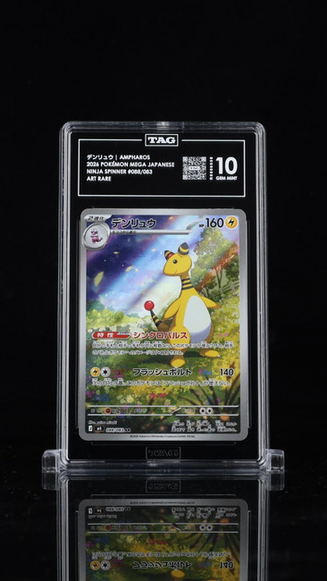 Ampharos 088/083 Pokemon 2026 Ninja Spinner Graded TAG 10 Gem R5506038 Japanese