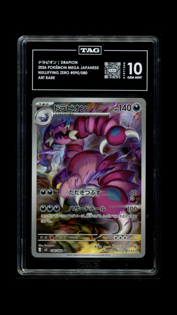 Drapion 090/080 Pokemon 2026 Nullifying Zero Graded TAG 10 Gem X1977269 Japanese