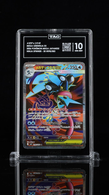 Mega Greninja EX 098/083 Pokemon 2026 Ninja Spinner TAG 10 Gem R3049945 Japanese