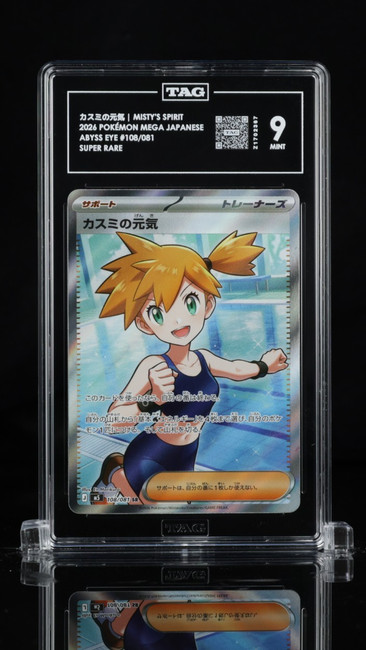 Misty's Spirit 108/081 Pokemon 2026 Abyss Eye TAG 9 Mint Z1702367 Japanese