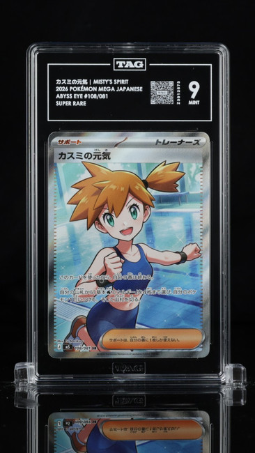 Misty's Spirit 108/081 Pokemon 2026 Abyss Eye TAG 9 Mint Z3012573 Japanese