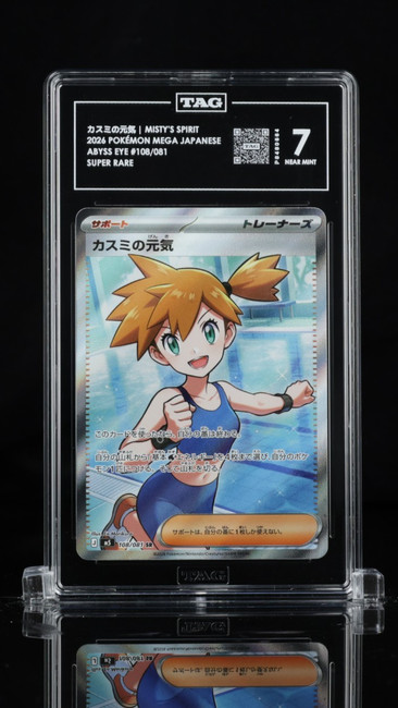 Misty's Spirit 108/081 Pokemon 2026 Abyss Eye Graded TAG 7 NM P8480664 Japanese