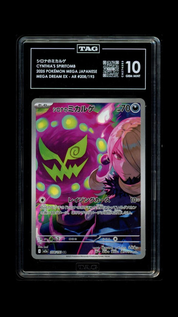 Cynthia's Spiritomb 208/193 Pokemon 2025 Mega Dream EX TAG 10 Gem 4353 Japanese