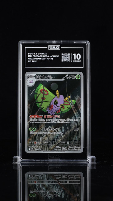 Dustox 195/193 Pokemon 2025 Mega Dream EX Graded TAG 10 Gem E5660966 Japanese