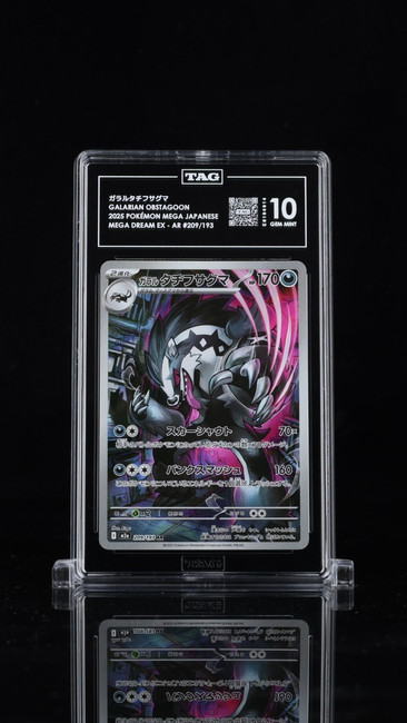 Galarian Obstagoon 209/193 Pokemon 2025 Mega Dream EX TAG 10 Gem 4914 Japanese