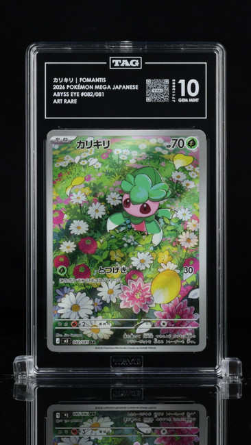 Fomantis 082/081 Pokemon 2026 Abyss Eye Graded TAG 10 Gem Mint J7113883 Japanese