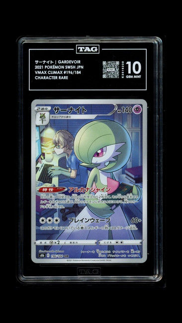 Gardevoir 196/184 Pokemon 2021 VMAX Climax Graded TAG 10 Gem K3516230 Japanese