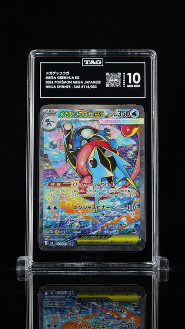 Mega Greninja EX 114/083 Pokemon 2026 Ninja Spinner TAG 10 Gem L8923446 Japanese