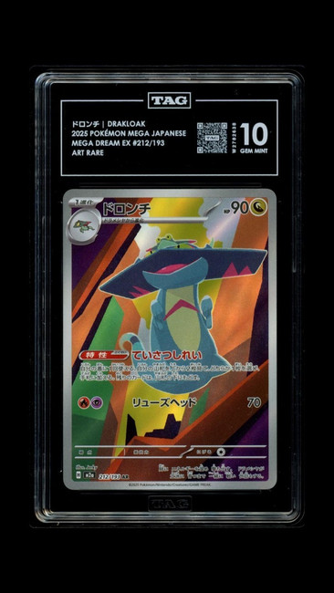 Drakloak 212/193 Pokemon 2025 Mega Dream EX Graded TAG 10 Gem W2782638 Japanese