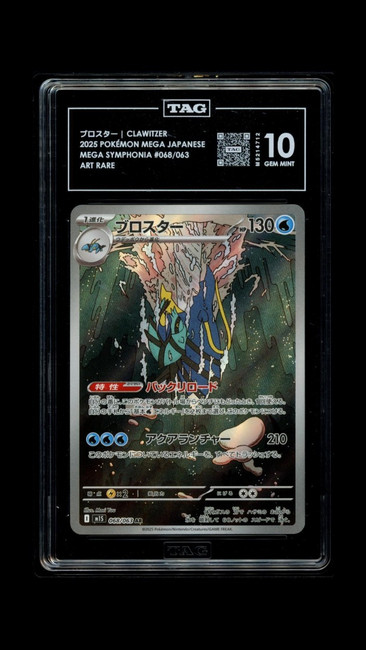 Clawitzer 068/063 Pokemon 2025 Mega Symphonia TAG 10 Gem Mint M5214712 Japanese