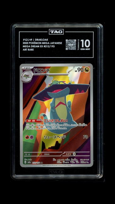 Drakloak 212/193 Pokemon 2025 Mega Dream EX Graded TAG 10 Gem T3990412 Japanese