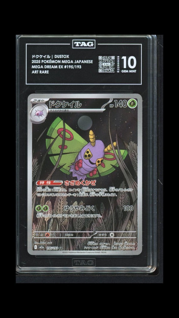 Dustox 195/193 Pokemon 2025 Mega Dream EX Graded TAG 10 Gem R2269959 Japanese
