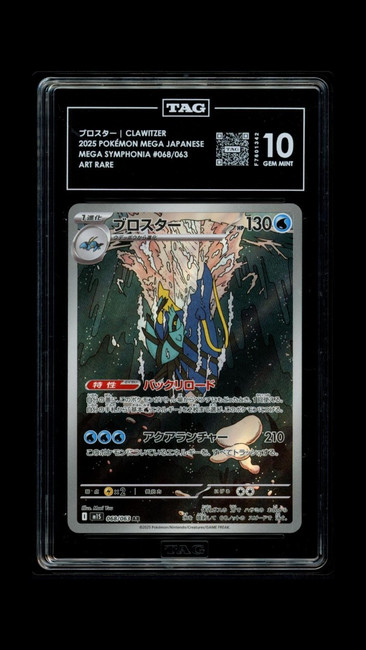 Clawitzer 068/063 Pokemon 2025 Mega Symphonia TAG 10 Gem Mint F7601342 Japanese