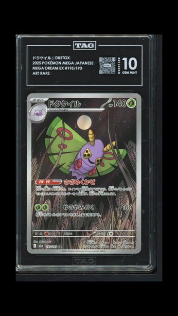 Dustox 195/193 Pokemon 2025 Mega Dream EX Graded TAG 10 Gem M9851428 Japanese