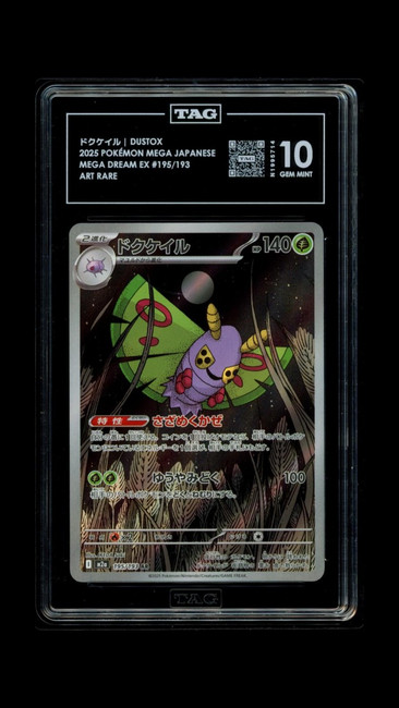 Dustox 195/193 Pokemon 2025 Mega Dream EX Graded TAG 10 Gem N1995714 Japanese