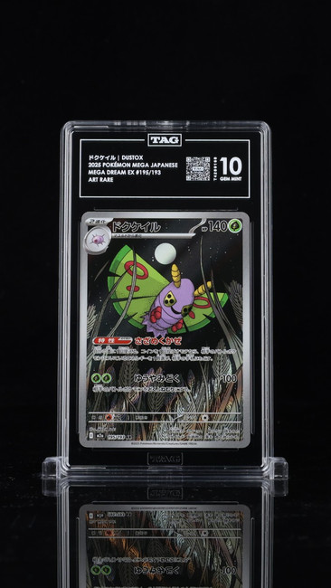 Dustox 195/193 Pokemon 2025 Mega Dream EX Graded TAG 10 Gem T4289168 Japanese