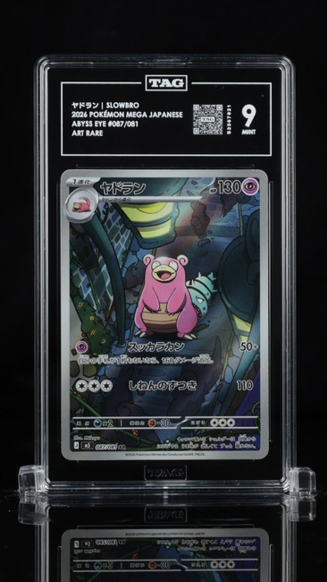 Slowbro 087/081 Pokemon 2026 Abyss Eye Graded TAG 9 Mint S2567821 Japanese