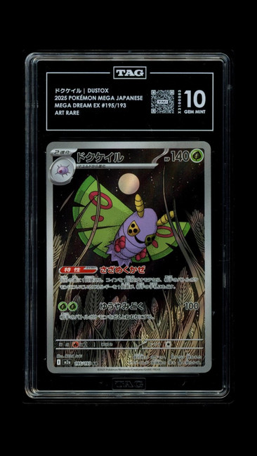 Dustox 195/193 Pokemon 2025 Mega Dream EX Graded TAG 10 Gem X3100083 Japanese