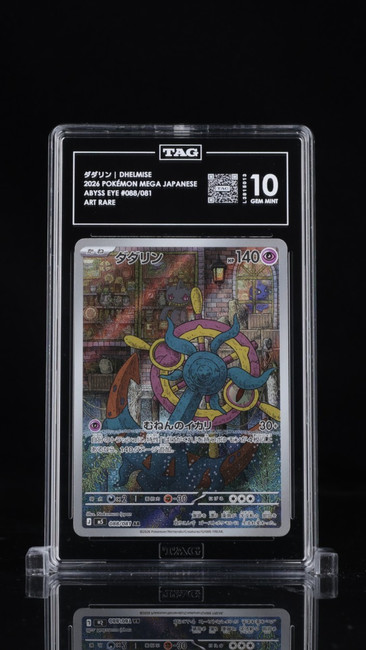 Dhelmise 088/081 Pokemon 2026 Abyss Eye Graded TAG 10 Gem Mint L3815013 Japanese
