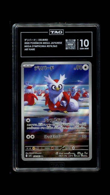 Delibird 074/063 Pokemon 2025 Mega Symphonia Graded TAG 10 Gem E4243318 Japanese