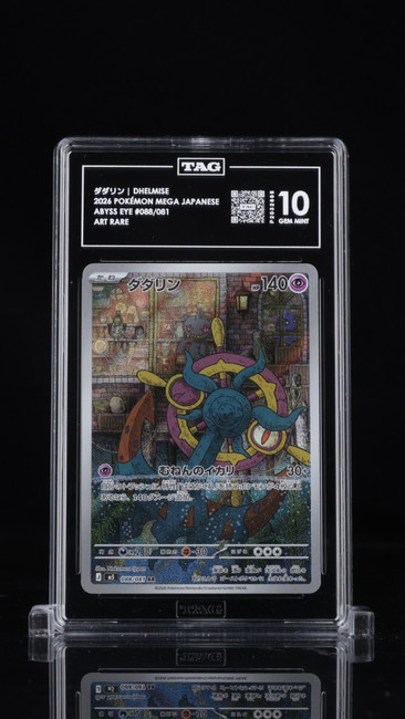 Dhelmise 088/081 Pokemon 2026 Abyss Eye Graded TAG 10 Gem Mint P2032695 Japanese