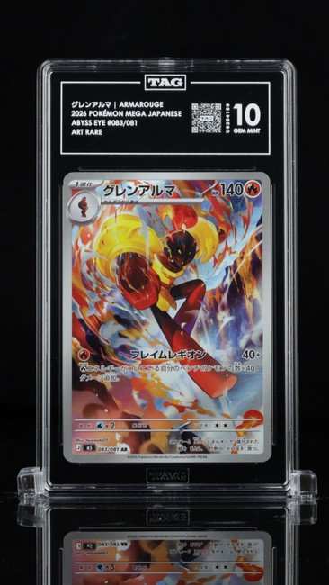Armarouge 083/081 Pokemon 2026 Abyss Eye Graded TAG 10 Gem U6254159 Japanese