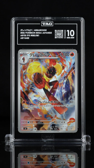 Armarouge 083/081 Pokemon 2026 Abyss Eye Graded TAG 10 Gem W4555839 Japanese