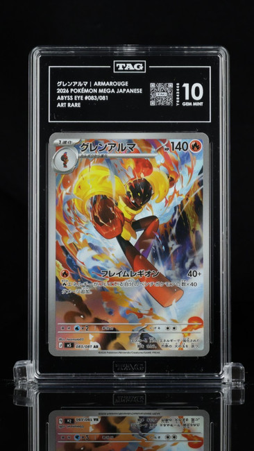 Armarouge 083/081 Pokemon 2026 Abyss Eye Graded TAG 10 Gem Y6843446 Japanese
