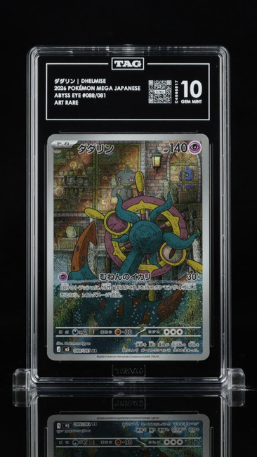 Dhelmise 088/081 Pokemon 2026 Abyss Eye Graded TAG 10 Gem Mint C4065517 Japanese