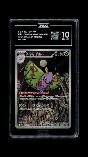 Dustox 195/193 Pokemon 2025 Mega Dream EX Graded TAG 10 Gem Y7527403 Japanese