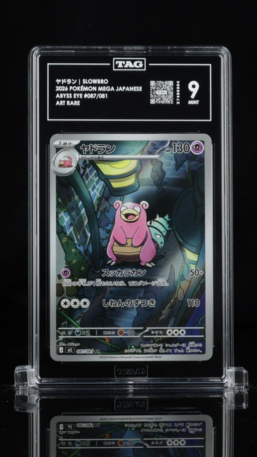 Slowbro 087/081 Pokemon 2026 Abyss Eye Graded TAG 9 Mint X7486904 Japanese