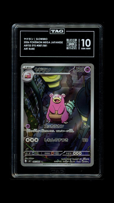 Slowbro 087/081 Pokemon 2026 Abyss Eye Graded TAG 10 Gem Mint H5361494 Japanese